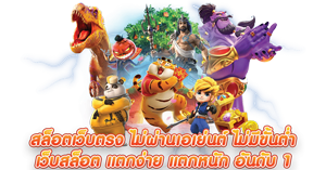 4kingvip ประสบการณ์เกมพรีเมียมที่คัดสรรสำหรับนักพนันเท่านั้น